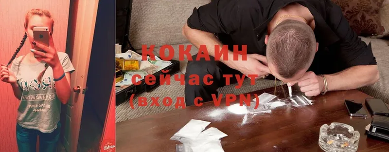 Cocaine VHQ  даркнет сайт  Чебоксары 