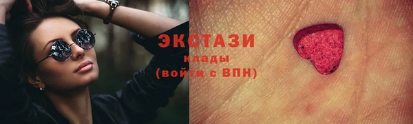 2c-b Богданович